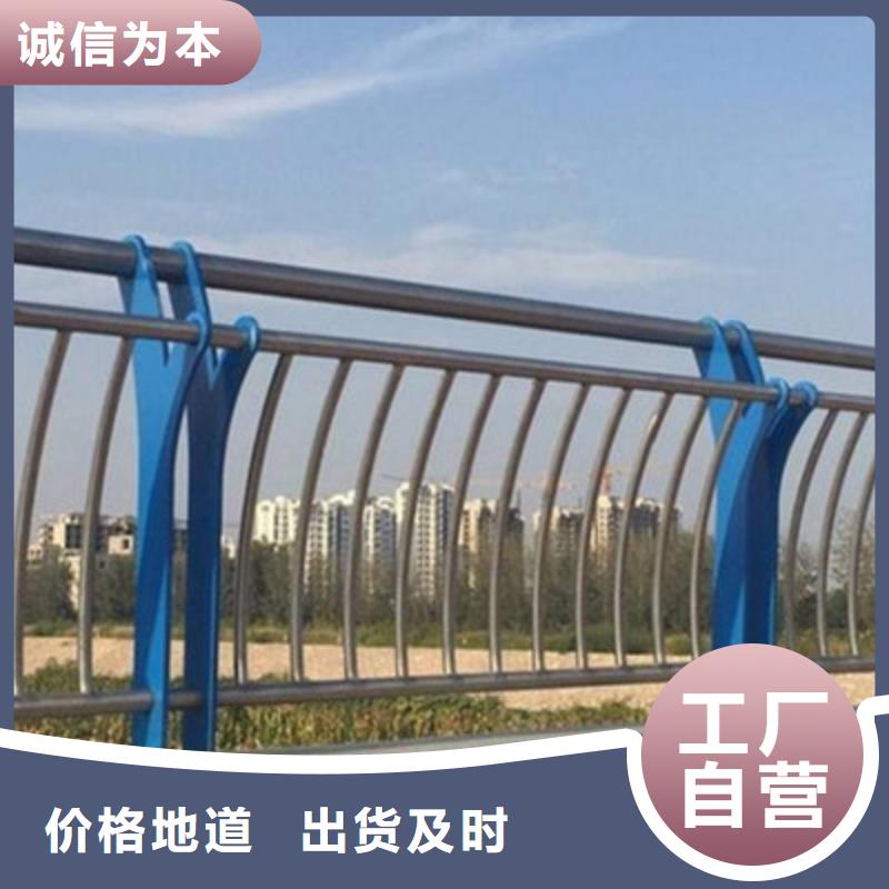 【 桥梁栏杆不锈钢复合管厂家精工细致打造】