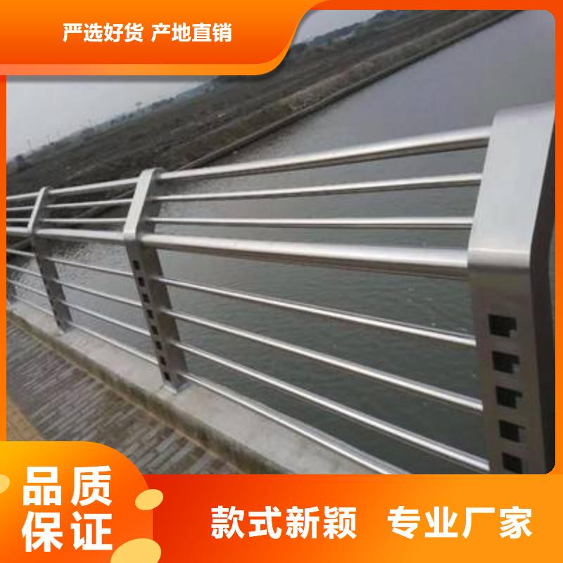 |普洱|迪庆|大理|昭通|玉溪|保山润达【 桥梁栏杆,不锈钢碳素钢复合管品牌专营】