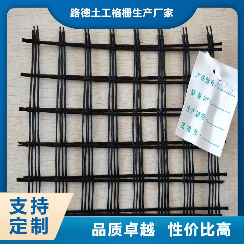 【玻纤格栅】 三维植被网0中间商差价-路德土工格栅生产厂家(周口市分公司)-云商赢企