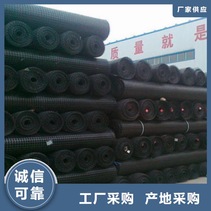 【双向塑料格栅,三维植被网严格把控每一处细节】