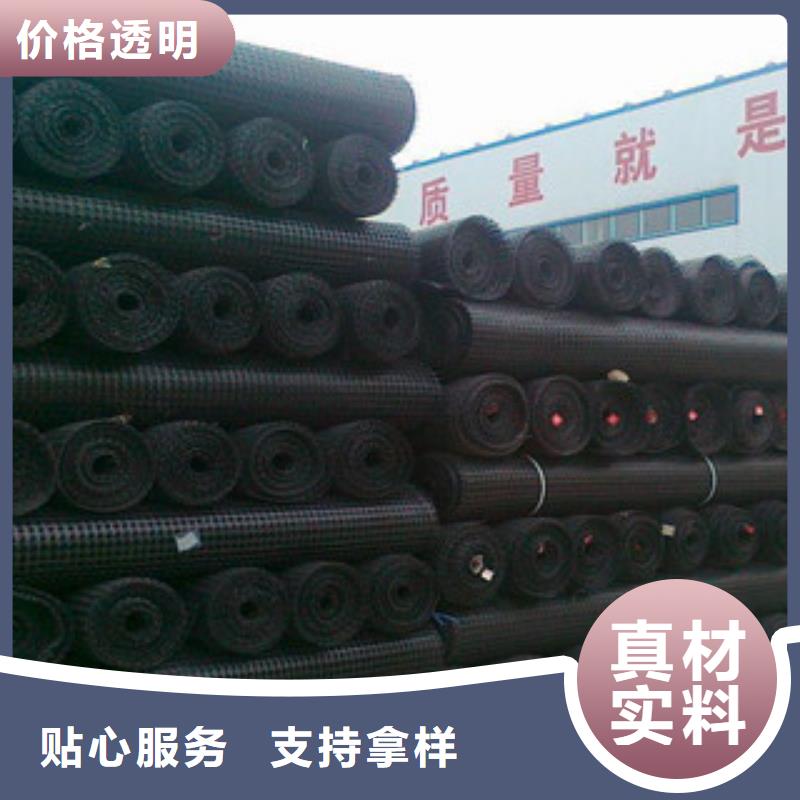 路德【 双向塑料格栅,防裂贴抗裂贴准时交付】