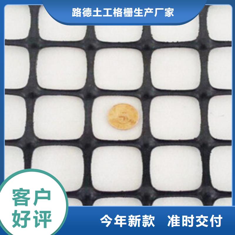 双向塑料格栅-玻纤土工格栅价格实惠工厂直供
