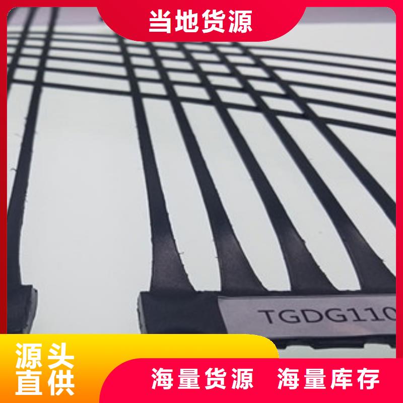 单向塑料格栅防裂贴抗裂贴产地工厂