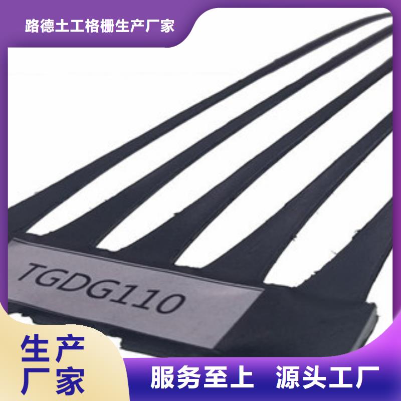 单向塑料格栅塑料排水板优选厂家