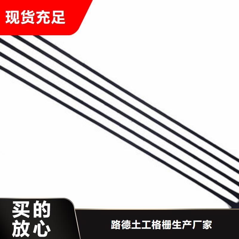 单向塑料格栅玻纤土工格栅实体诚信厂家