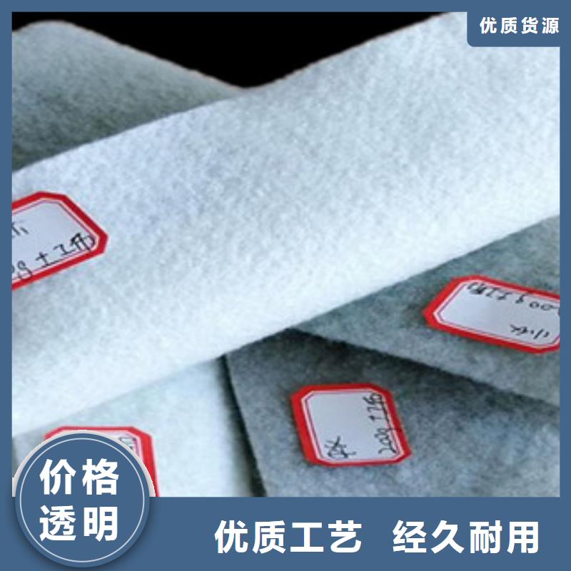 土工布-膨润土防水毯严格把控质量