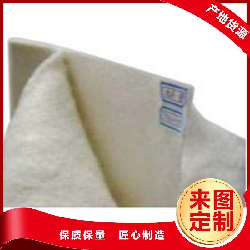 【 土工布 膨润土防水毯高标准高品质】路德