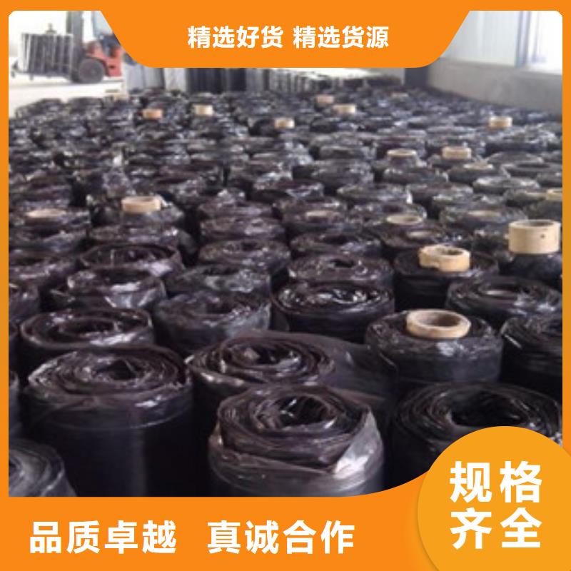【防裂贴】防裂贴抗裂贴高品质现货销售