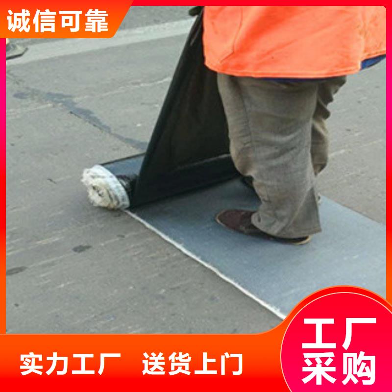 防裂贴,【塑料排水板】每一处都是匠心制作-路德土工格栅生产厂家(绵阳市分公司)