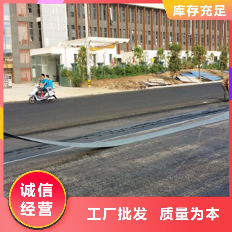 防裂贴-塑料土工格栅海量库存