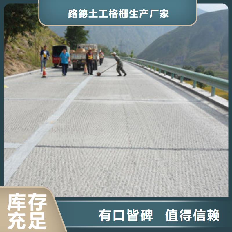 防裂贴钢塑土工格栅定制批发