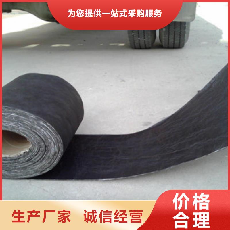 【应用广泛 防裂贴高强度土工网真正的源头厂家】极速发货