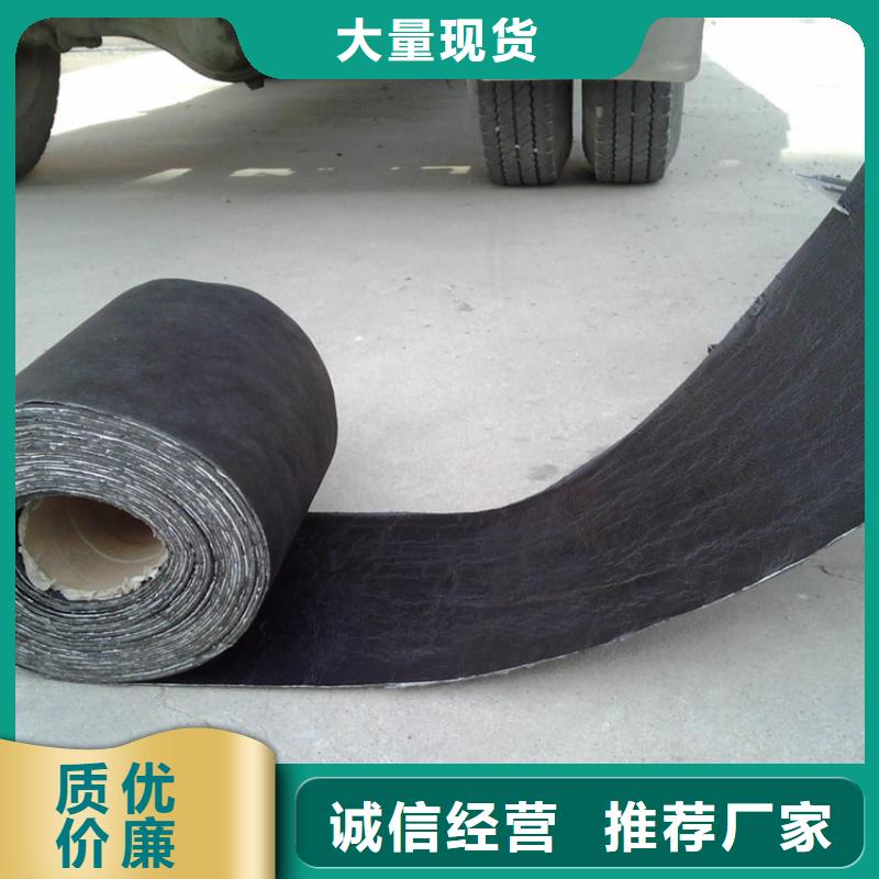 防裂贴塑料土工格栅诚信商家