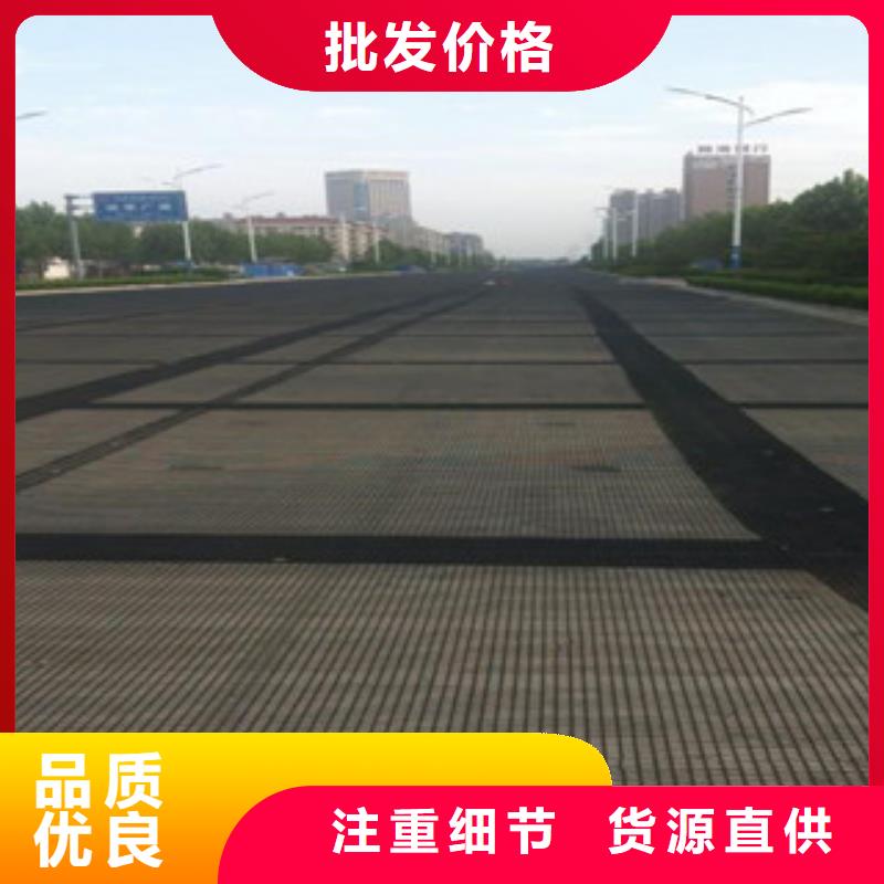 防裂贴高强度土工网性能稳定