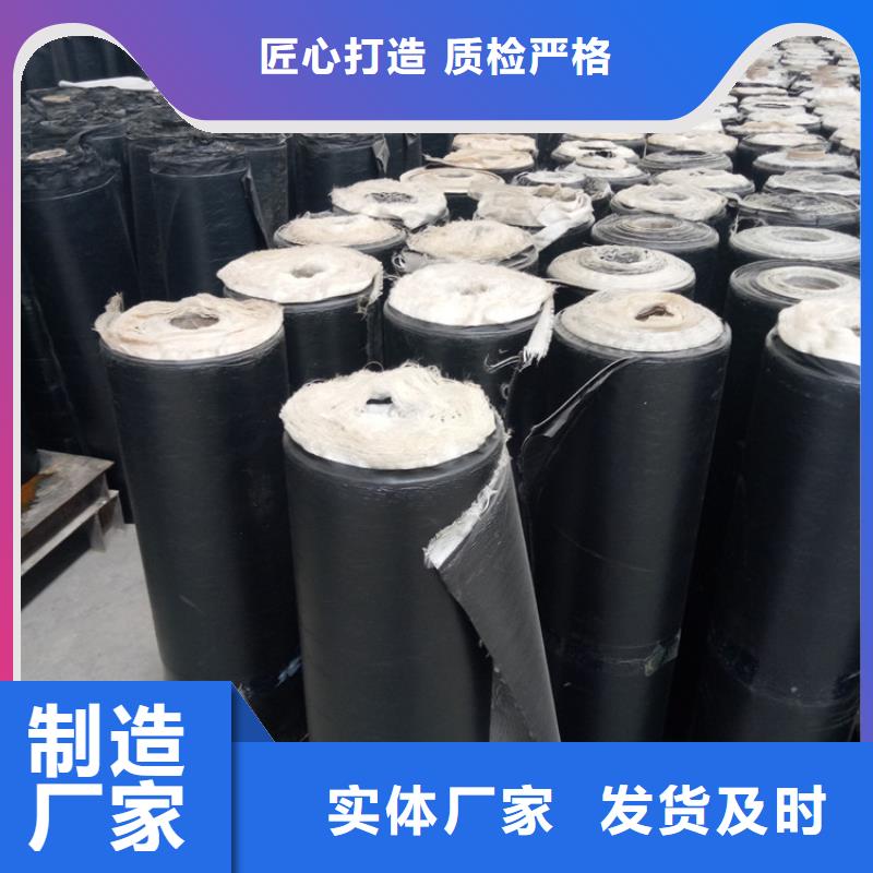 防裂贴,【塑料排水板】每一处都是匠心制作-路德土工格栅生产厂家(绵阳市分公司)