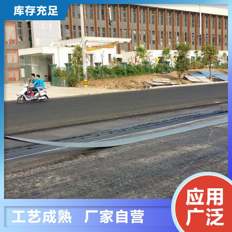 防裂贴-塑料土工格栅畅销当地