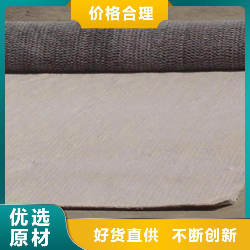 膨润土防水毯-塑料土工格栅每个细节都严格把关