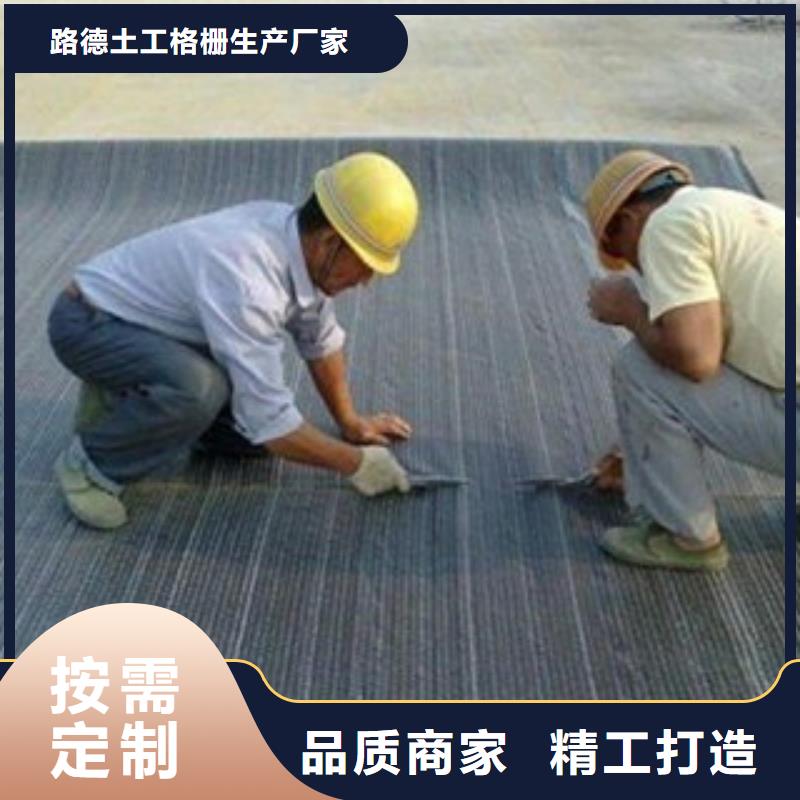 路德【膨润土防水毯】钢塑土工格栅多种规格可选39065.com