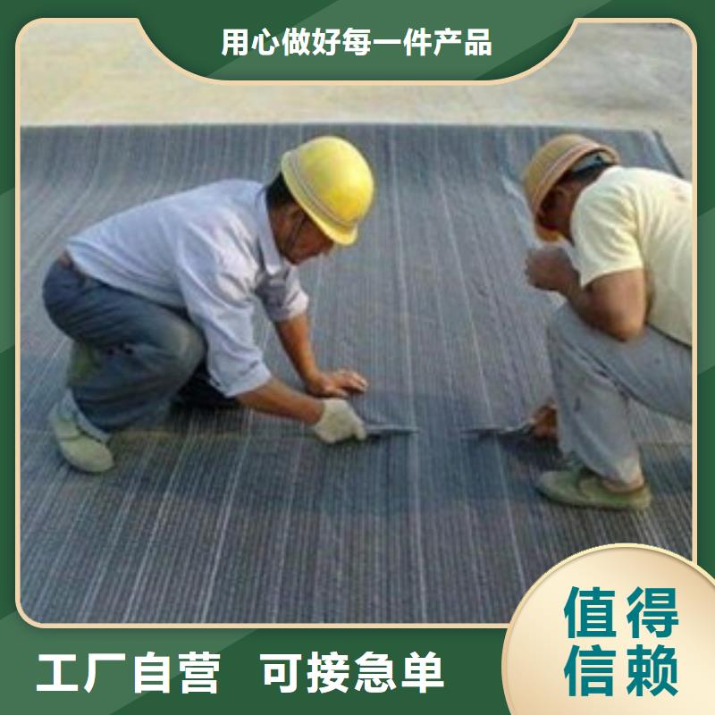 膨润土防水毯现货充足量大优惠