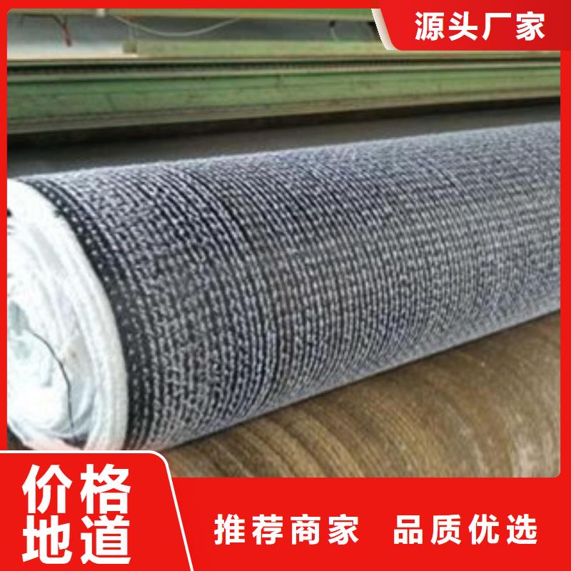 膨润土防水毯高强度土工网大品牌值得信赖