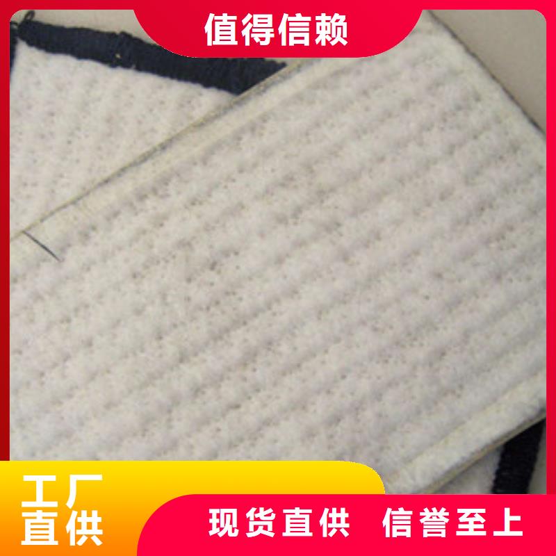 膨润土防水毯_塑料土工格栅一站式服务