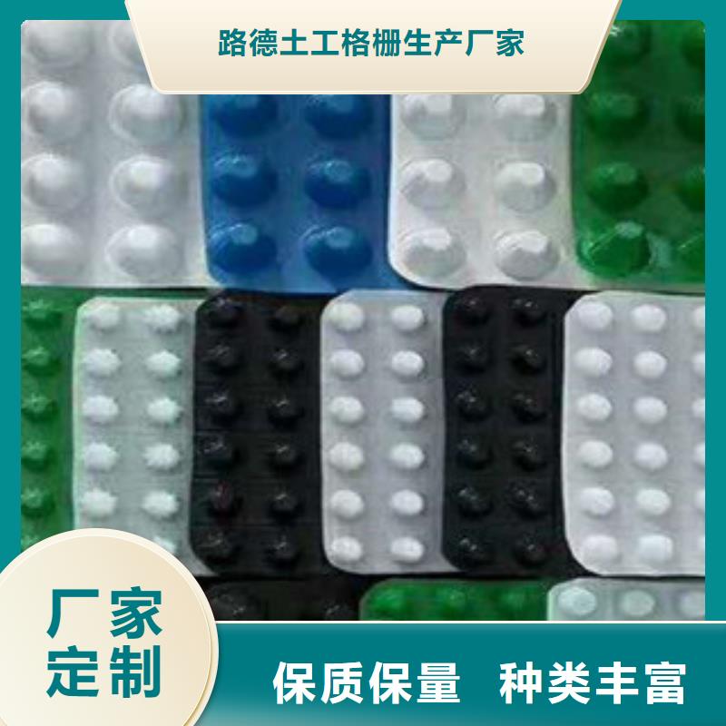 塑料排水板【膨润土防水毯】专注生产制造多年|-路德土工格栅生产厂家(阿里市分公司)