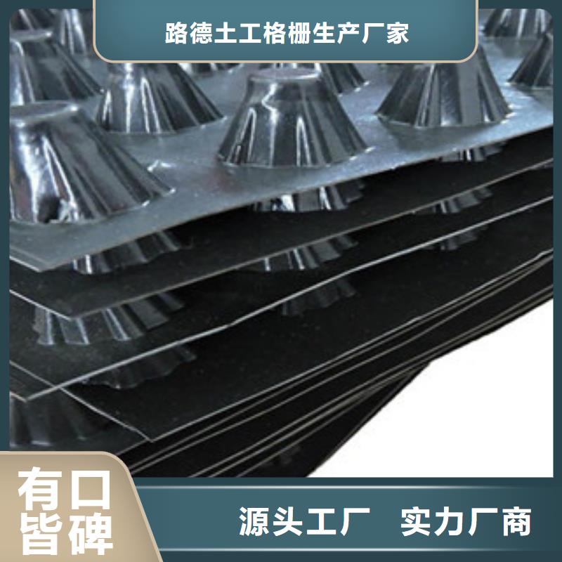 塑料排水板【膨润土防水毯】专注生产制造多年|-路德土工格栅生产厂家(阿里市分公司)
