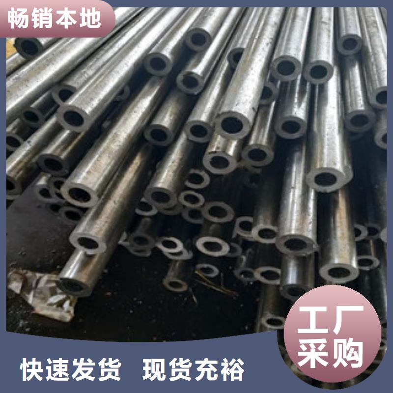 精密钢管-镀锌钢管多年厂家可靠