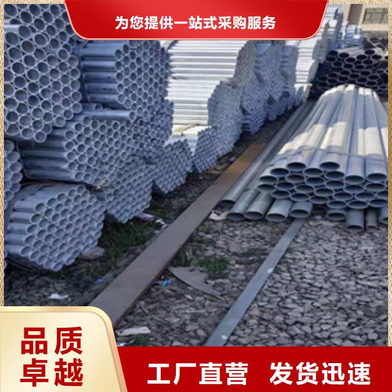 镀锌钢管真诚合作