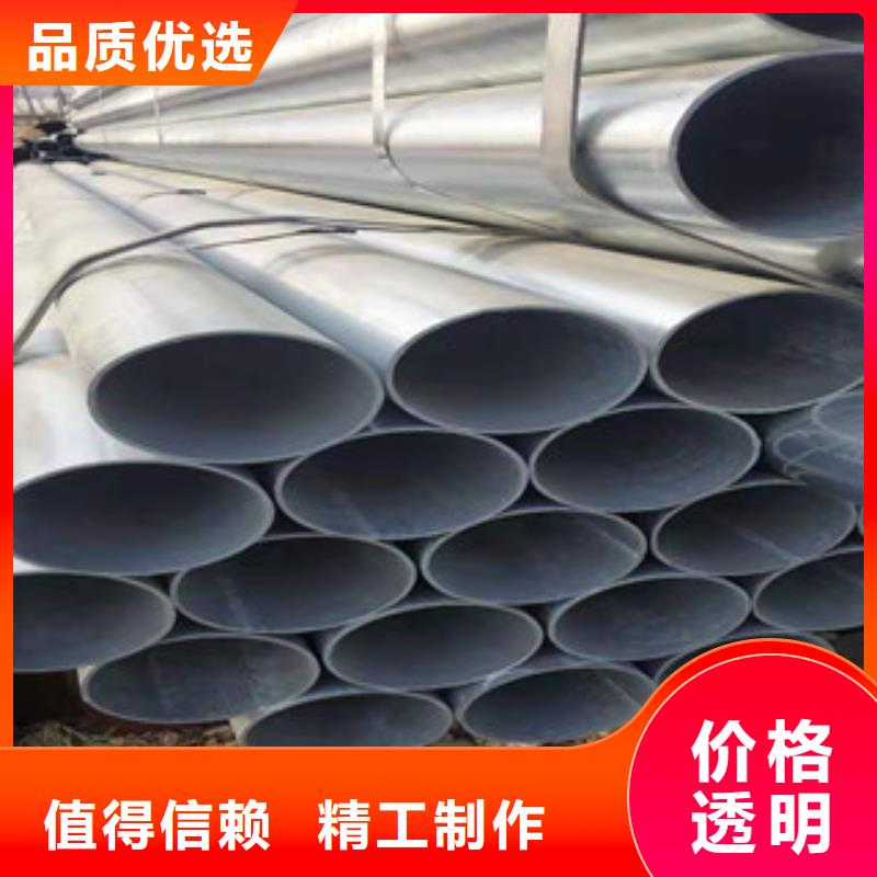 镀锌钢管无缝钢管客户信赖的厂家