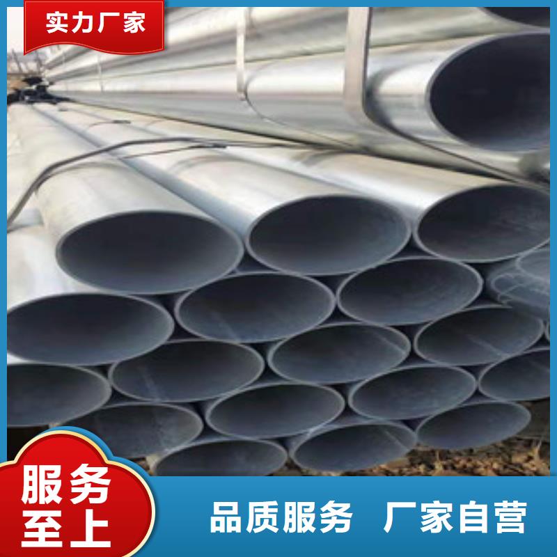 镀锌钢管源头直供