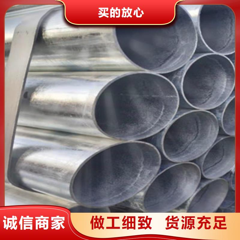 镀锌钢管冷拔钢管厂家现货供应