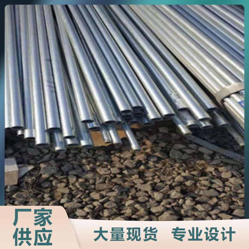 【 镀锌钢管,无缝钢管制造生产销售】 金昊通金属材料(甘孜市分公司)