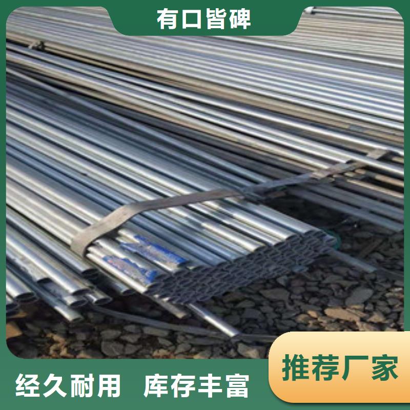 镀锌钢管薄壁镀锌管厂家工艺先进