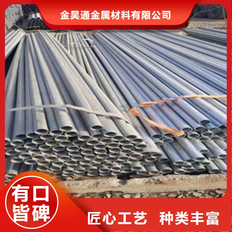 镀锌钢管冷拔钢管源厂直销