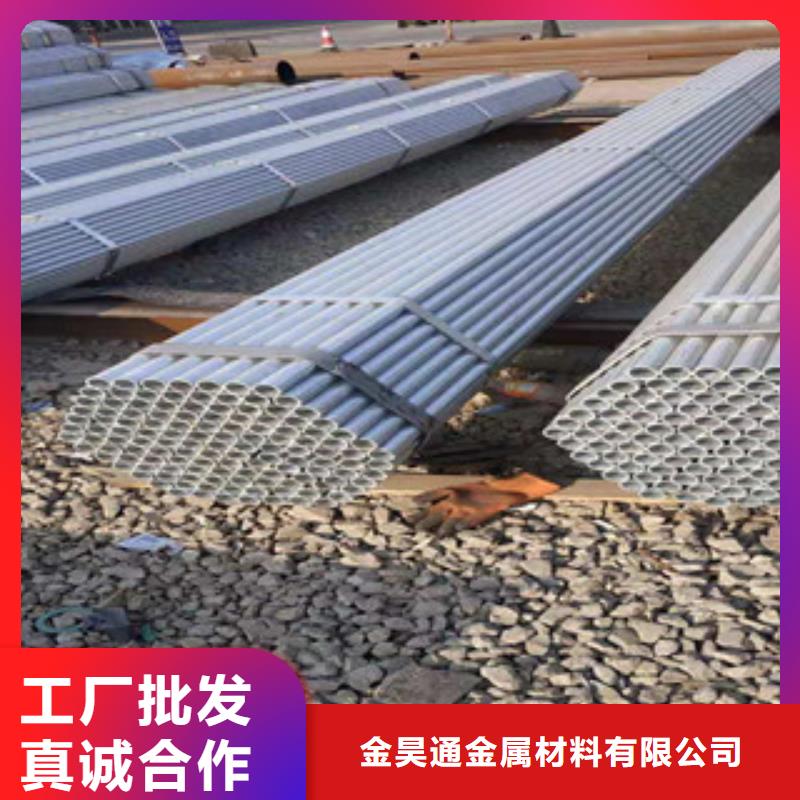 【镀锌钢管,无缝钢管一站式采购商】