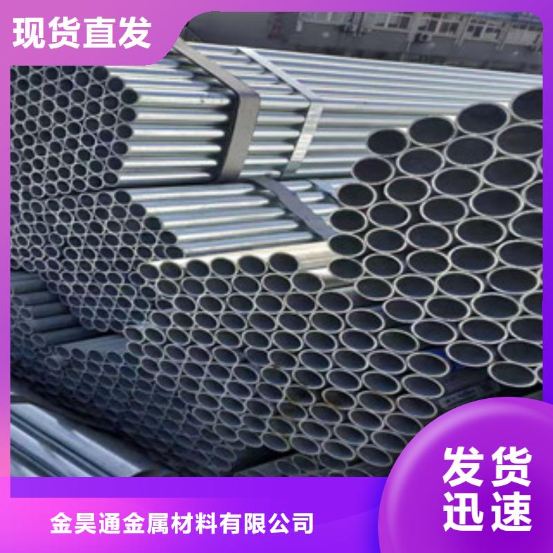 镀锌钢管冷拔钢管厂家现货供应