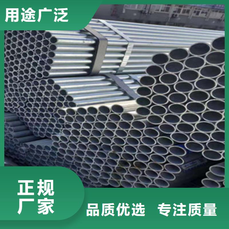 镀锌钢管-薄壁镀锌管支持货到付清