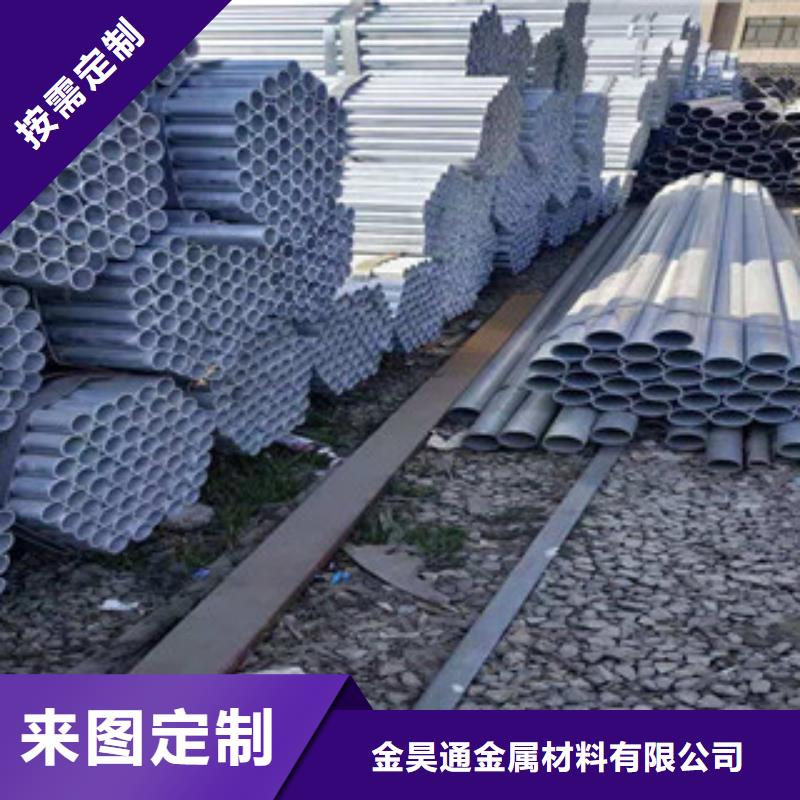 镀锌钢管【冷轧精密管】支持定制批发