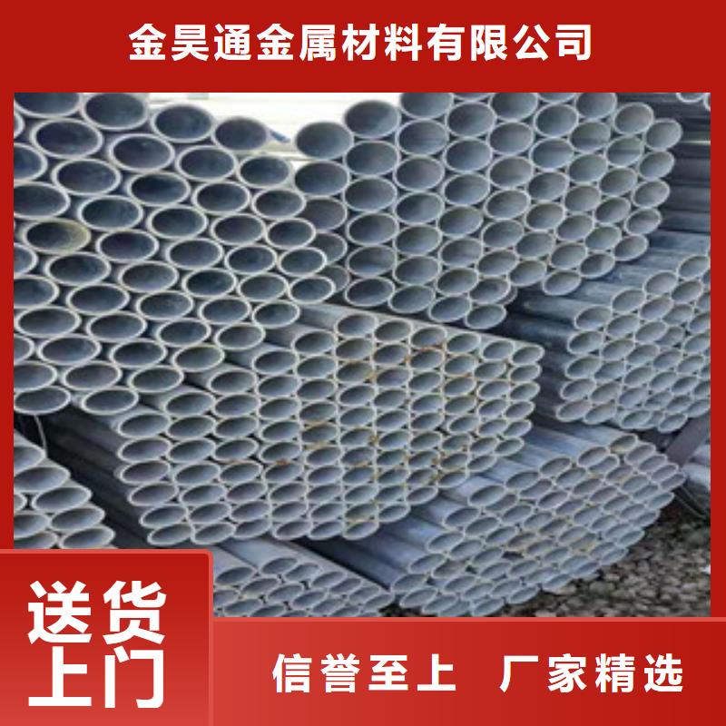 镀锌钢管精密钢管厂家供应