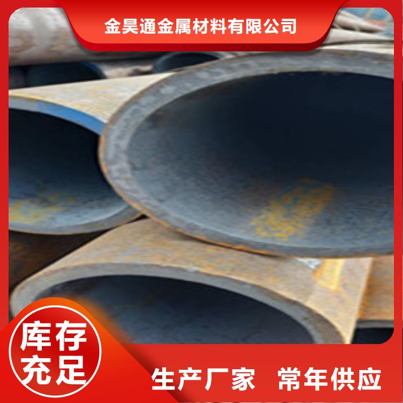 【 无缝钢管_镀锌钢管实体厂家支持定制】