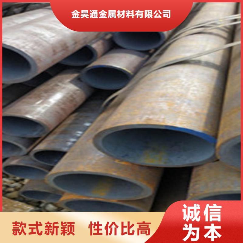 无缝钢管大棚管价格合理