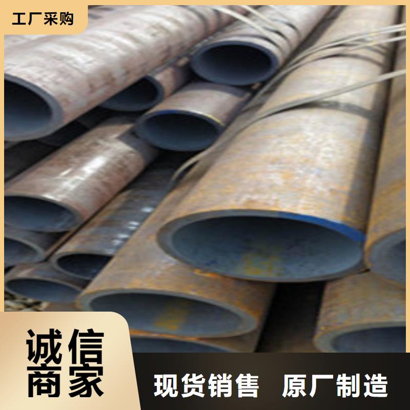 无缝钢管精密钢管工厂直销