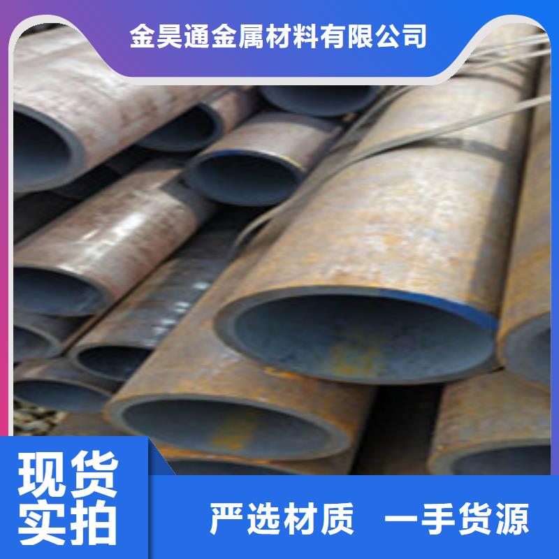 厂家【 无缝钢管,薄壁镀锌管实力优品】
