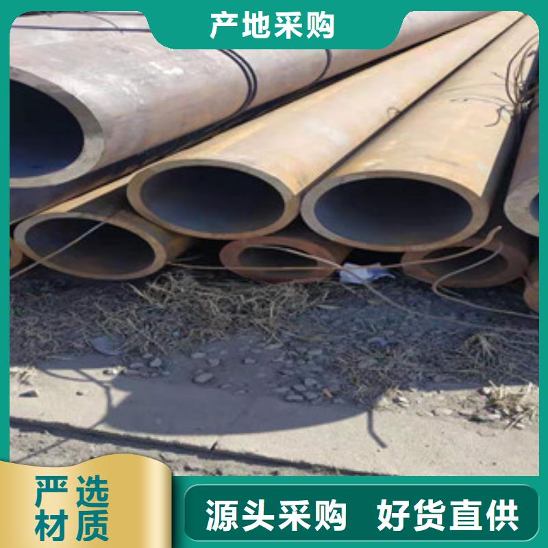 【冷拔钢管】-热轧无缝管质量安心