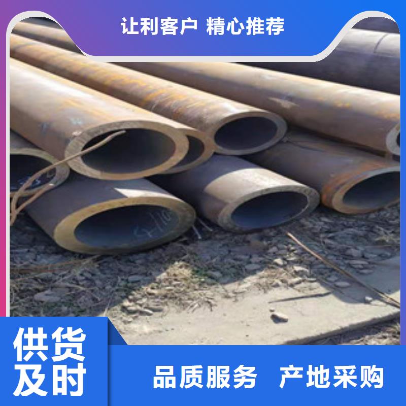 冷拔钢管热轧无缝管的图文介绍