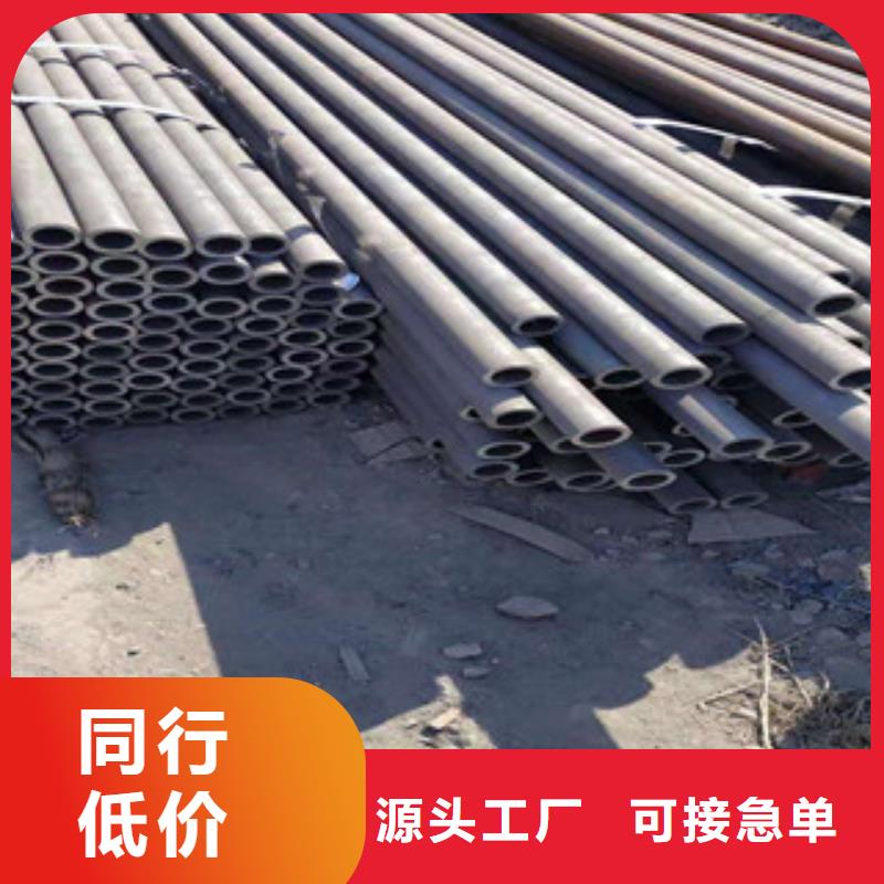 金昊通【冷拔钢管】 无缝钢管商家直供39065.com