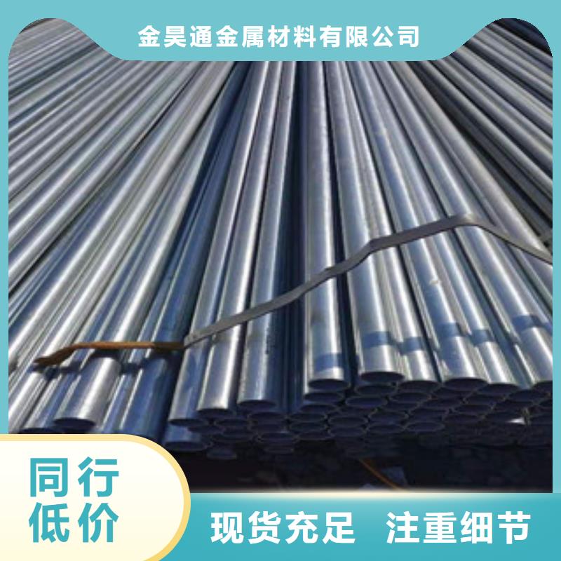 大棚管无缝钢管严格把关质量放心
