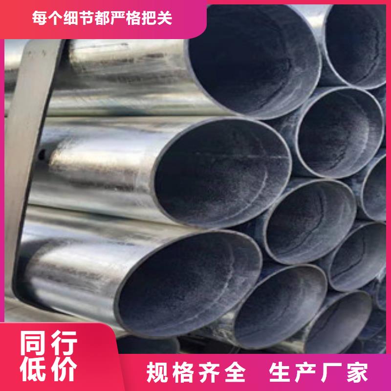 大棚管镀锌钢管通过检测
