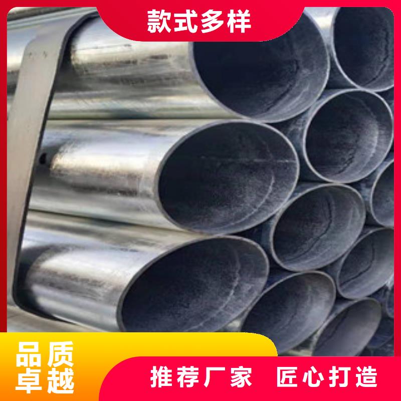 大棚管-镀锌钢管批发供应